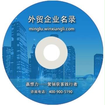 自行車摩托車外貿(mào)企業(yè)名錄