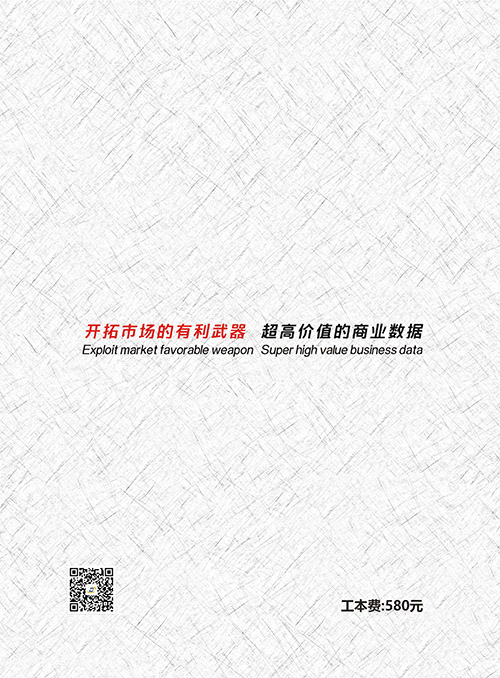 飾品企業(yè)黃頁收錄了最新的飾品企業(yè)名單，具有極高的營銷價值，實實在在提高銷售業(yè)績