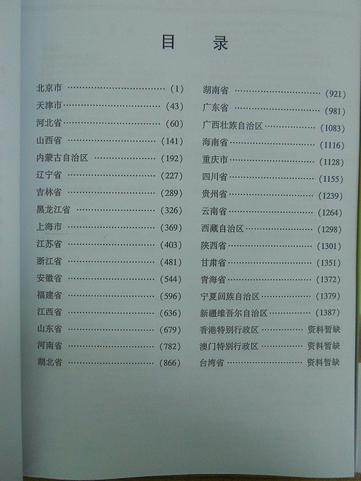 中國醫(yī)院黃頁可開展精準(zhǔn)營銷，電話營銷、郵件營銷、傳真營銷等等多管齊下，圓您銷售冠軍夢
