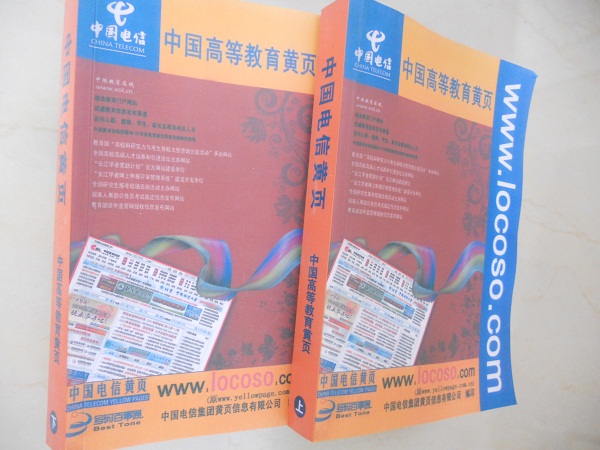 全國(guó)教育培訓(xùn)企業(yè)名單助您立刻獲得大量潛在客戶信息，大大減少銷(xiāo)售成本，是您的事業(yè)事半功倍