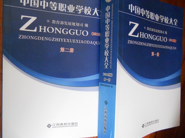 全國(guó)教育培訓(xùn)企業(yè)名單助您立刻獲得大量潛在客戶信息，大大減少銷售成本，是您的事業(yè)事半功倍