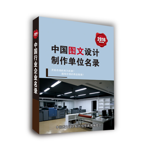 全國(guó)公關(guān)企業(yè)名單助您立刻獲得大量潛在客戶信息，大大減少銷售成本，是您的事業(yè)事半功倍
