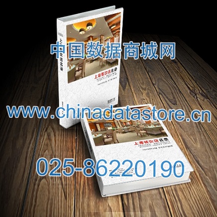 中國餐飲店黃頁可開展精準(zhǔn)營銷，電話營銷、郵件營銷、傳真營銷等等多管齊下，圓您銷售冠軍夢