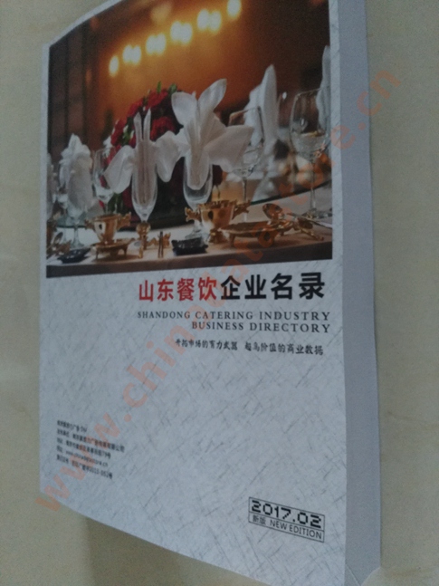 山東餐飲企業(yè)黃頁收錄了最新的山東餐飲企業(yè)名單，具有極高的營銷價(jià)值，實(shí)實(shí)在在提高銷售業(yè)績