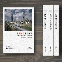 上海化工企業(yè)精準(zhǔn)名錄