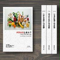安徽食品企業(yè)精準名錄