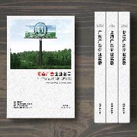 河南廣告企業(yè)精準名錄