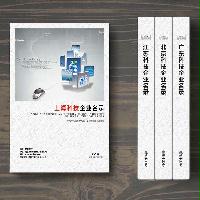 上?？萍计髽I(yè)精準(zhǔn)名錄