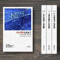 北京傳媒企業(yè)精準名錄