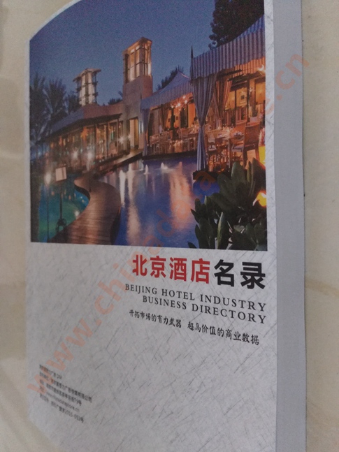 中國北京酒店企業(yè)黃頁可開展精準營銷，電話營銷、郵件營銷、傳真營銷等等多管齊下，圓您銷售冠軍夢