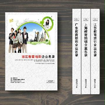 浙江教育培訓企業(yè)精準名錄