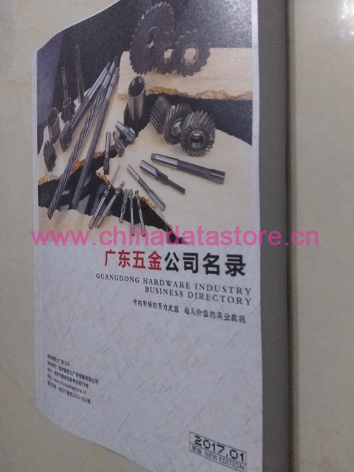 五金企業(yè)黃頁(yè)收錄了最新的五金企業(yè)名單，具有極高的營(yíng)銷(xiāo)價(jià)值，實(shí)實(shí)在在提高銷(xiāo)售業(yè)績(jī)