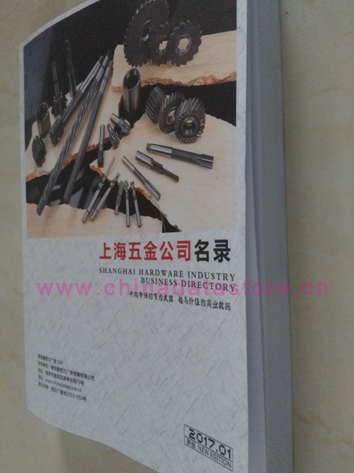 上海五金企業(yè)黃頁(yè)可開(kāi)展精準(zhǔn)營(yíng)銷，電話營(yíng)銷、郵件營(yíng)銷、傳真營(yíng)銷等等多管齊下，圓您銷售冠軍夢(mèng)
