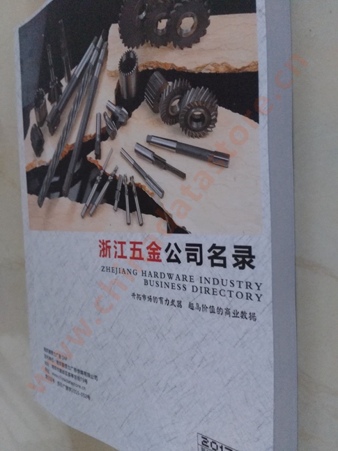 浙江五金企業(yè)黃頁可開展精準(zhǔn)營(yíng)銷，電話營(yíng)銷、郵件營(yíng)銷、傳真營(yíng)銷等等多管齊下，圓您銷售冠軍夢(mèng)