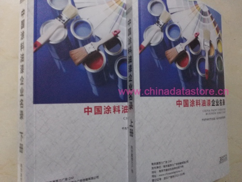 涂料油漆企業(yè)黃頁收錄了最新的涂料油漆企業(yè)名單，具有極高的營銷價值，實實在在提高銷售業(yè)績