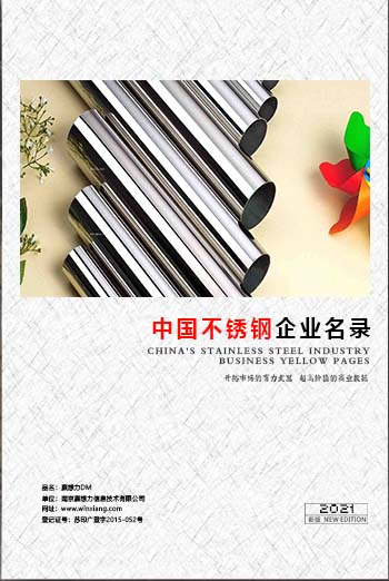 鋼材企業(yè)黃頁收錄了最新的鋼材企業(yè)名單，具有極高的營銷價(jià)值，實(shí)實(shí)在在提高銷售業(yè)績