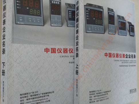 中國儀器儀表企業(yè)黃頁可開展精準(zhǔn)營銷，電話營銷、郵件營銷、傳真營銷等等多管齊下，圓您銷售冠軍夢