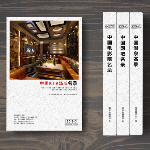 全國(guó)KTV名單助您立刻獲得大量潛在客戶信息，大大減少銷(xiāo)售成本，是您的事業(yè)事半功倍