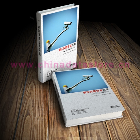 浙江安防企業(yè)名單助您立刻獲得大量潛在客戶(hù)信息，大大減少銷(xiāo)售成本，是您的事業(yè)事半功倍