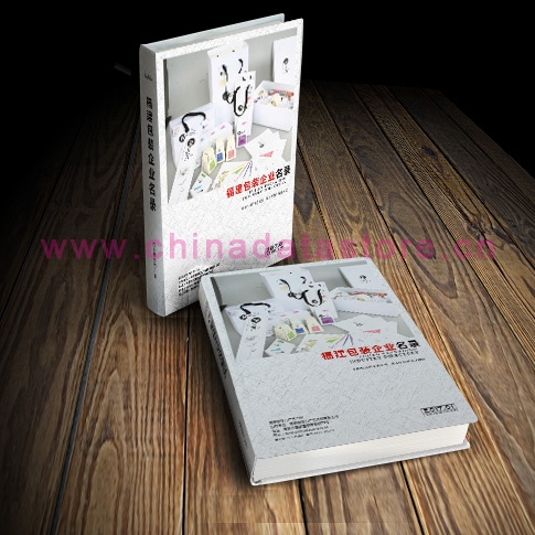 全國包裝企業(yè)名單助您立刻獲得大量潛在客戶信息，大大減少銷售成本，是您的事業(yè)事半功倍