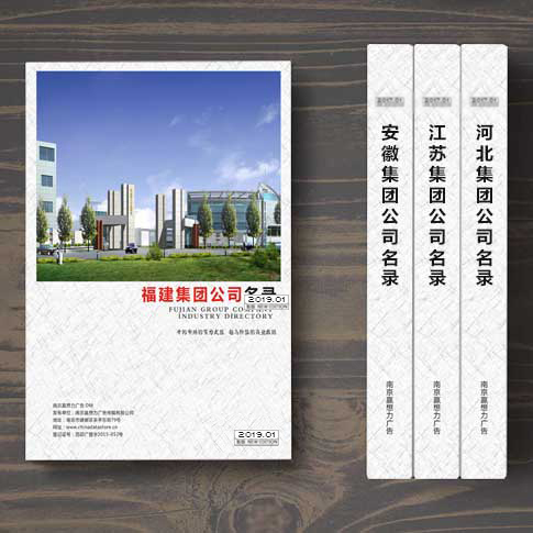 全國(guó)廣東集團(tuán)企業(yè)名單助您立刻獲得大量潛在客戶信息，大大減少銷售成本，是您的事業(yè)事半功倍
